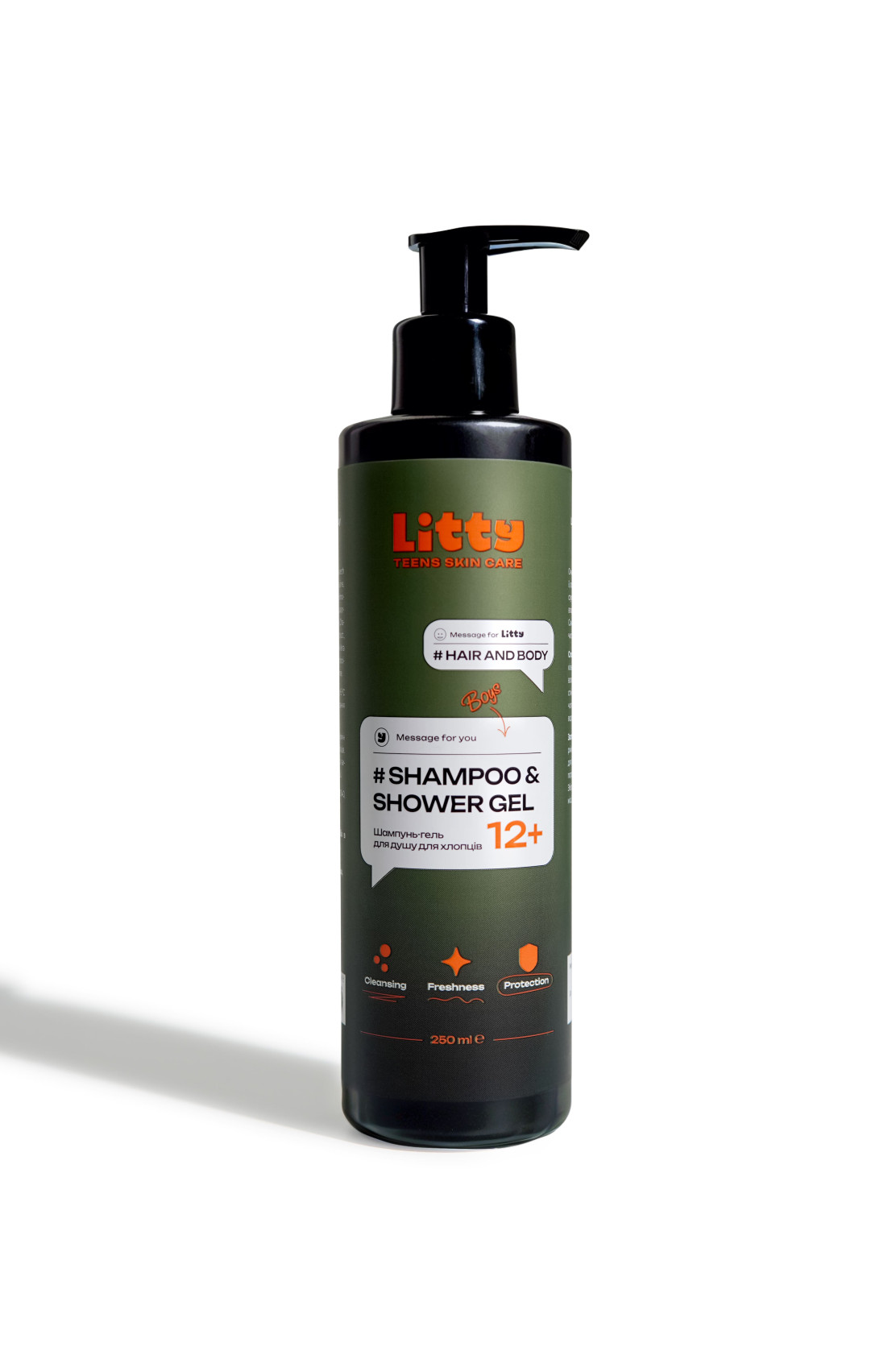 Підлітковий Шампунь гель для душу 2в1 для хлопців, 250ml 
