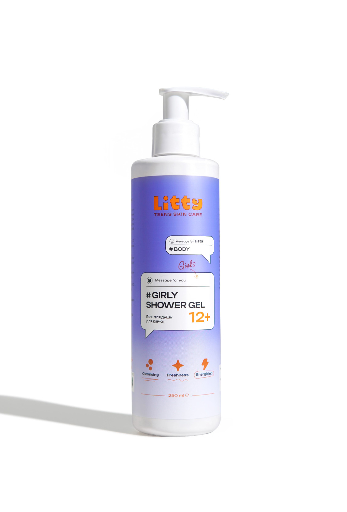 Підлітковий гель для душу для дівчат, 250ml 