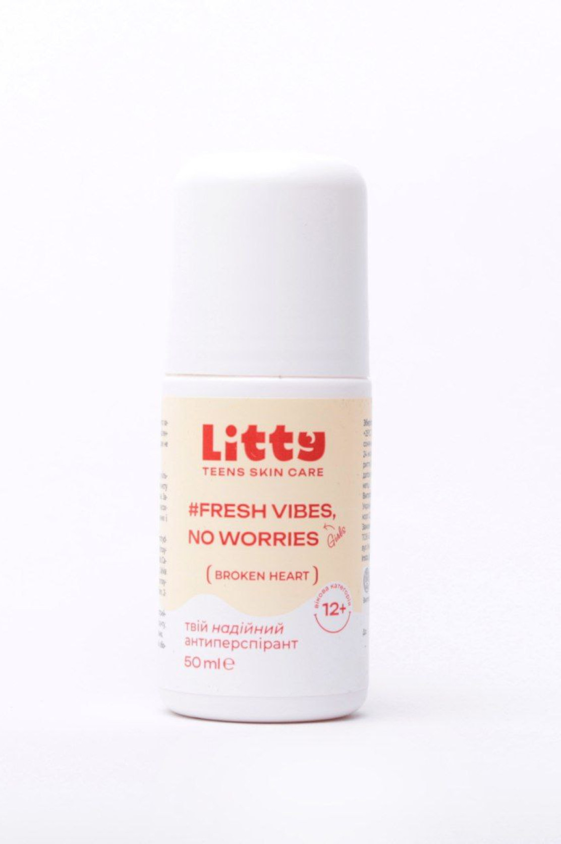 Підлітковий Антиперспірант для дівчат, 50ml 